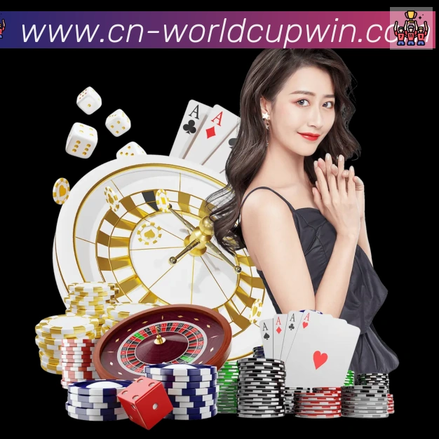 2026世界杯竞猜入口APP 体育赛事宣传图